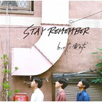 とけた電球/STAY REMEMBER