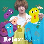 kiss the gambler/Relax！
