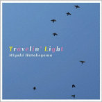畠山美由紀/Travelin’ Light