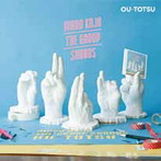 ヒラオコジョー・ザ・グループサウンズ/OU-TOTSU