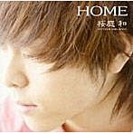 桜庭和/HOME