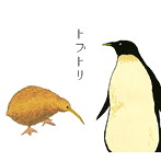 キッチン/トブトリ