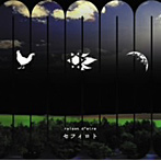 raison d’etre/セフィロト