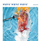sphontik/wave wave wave