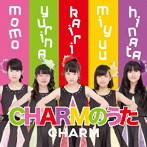 CHARM/CHARMのうた