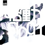 RAIZEN/始動-SIDOU-
