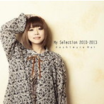 星村麻衣/My Selection 2010〜2013