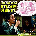 カンザス・シティ・バンド/大人の事情