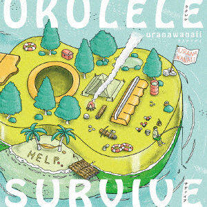 uranawanaii/UKULELE SURVIVE（紙ジャケット仕様）