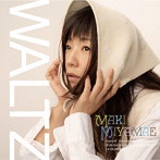 宮前真樹/waltz