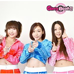 Girls Beat！！/世界征服