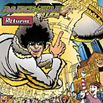ダンス☆マン/ダンス☆マン リターンズ