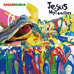 SABANNAMAN/Jesus My Teacher