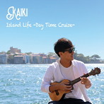 KAIKI/Island Life-Day Time Cruise-