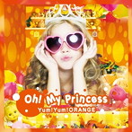 Yum！Yum！ORANGE/Oh！ My Princess