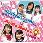 Rainbow Dream＆あいど〜なつ/SPRASH☆＆ラブ運動会