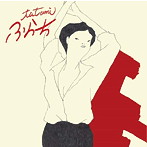 tatami/ふらち