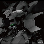 MY FIRST STORY/ALONE（DVD付）
