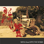 MIFUG/浮き歪