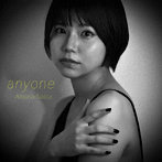 天野なつ/anyone