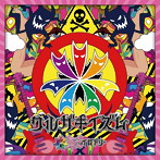 彩〜イロドリ〜/ワルガキイズム（DVD付）