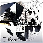 Joga/Metaphor