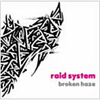 broken haze/raid system（DVD付）