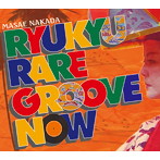 仲田まさえ/琉球レアグルーヴなう