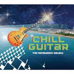 Mickeyrock Galaxy/Chill Guitar（完全プレス限定盤）