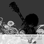 BORIS/dronevil-final-
