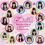 Twinkle/からふる☆ぷらねっと