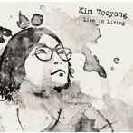 金佑龍/Live In Living