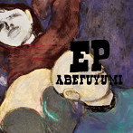 阿部芙蓉美/ABEFUYUMI EP