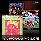フォーク・クルセダーズ＆MORE/おとなツインベスト（8）ザ・フォーク・クルセダーズ＆MORE