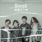 感覚ピエロ/Break（DVD付）