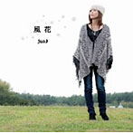jun/風花