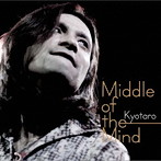 Kyotaro/Middle of the Mind