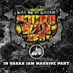 JAM MASSIVE/SOUND WAR 2K9 LIVE IN OSAKA JAM MASSIVE PART