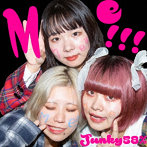 ジャンキー58％/ME！！！