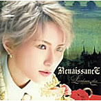 Renaissance/ルネッサンス/リャナンシー