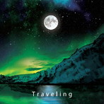 Ivory Tower/Traveling
