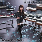 Aya Project/Resurrection