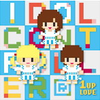 アイコン/1UP LOVE