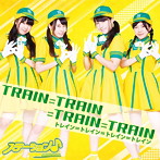 ステーション♪/TRAIN=TRAIN=TRAIN=TRAIN