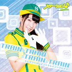 ステーション♪/TRAIN=TRAIN=TRAIN=TRAIN（初回限定盤）（ねねちver）
