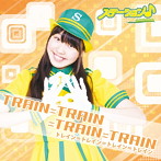 ステーション♪/TRAIN=TRAIN=TRAIN=TRAIN（初回限定盤）（きなりんver）