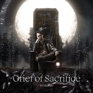 DJ Myosuke/Grief of Sacrifice