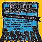 JAPANESE SHOCK WAVE vol，2