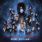 JVM Roses Blood Symphony/協奏曲 〜耽美なる血統〜