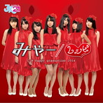 JK21/みゃー/レシピ（初回限定盤）（DVD付）